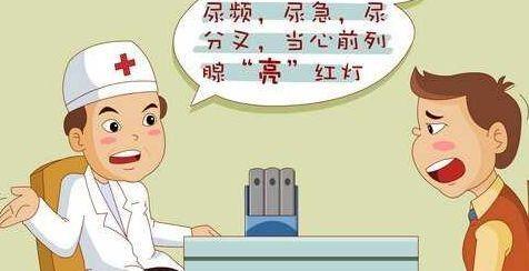 前列腺補硒