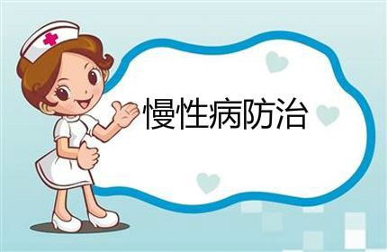 防治慢性疾病，除了日常調(diào)理，我們應(yīng)該想到補(bǔ)硒