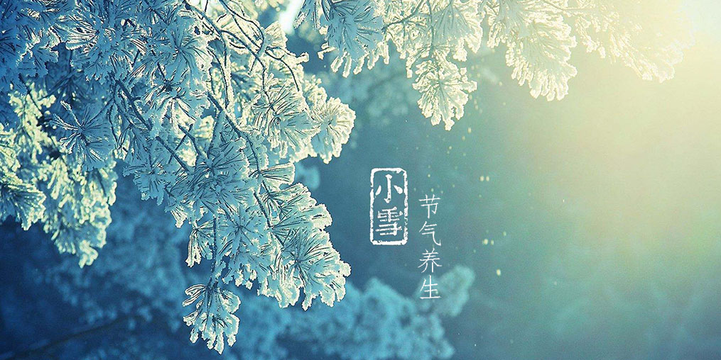小雪節(jié)氣飲食有禁忌，要學(xué)會(huì)順時(shí)補(bǔ)硒養(yǎng)生