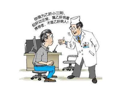 乙肝病毒攜帶者=乙肝患者？遠(yuǎn)離乙肝可適當(dāng)補硒