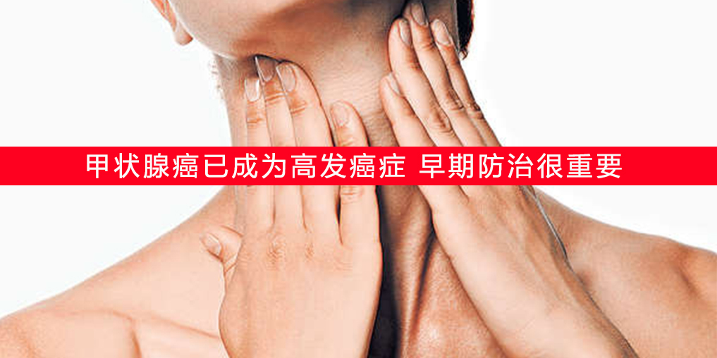 奇葩說辯手邱晨自爆患癌，年輕人別忽視補(bǔ)硒保健