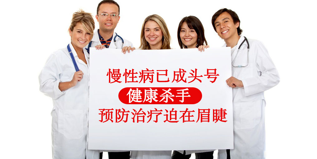 慢性病患者如何調(diào)理？多“親近”含硒食物