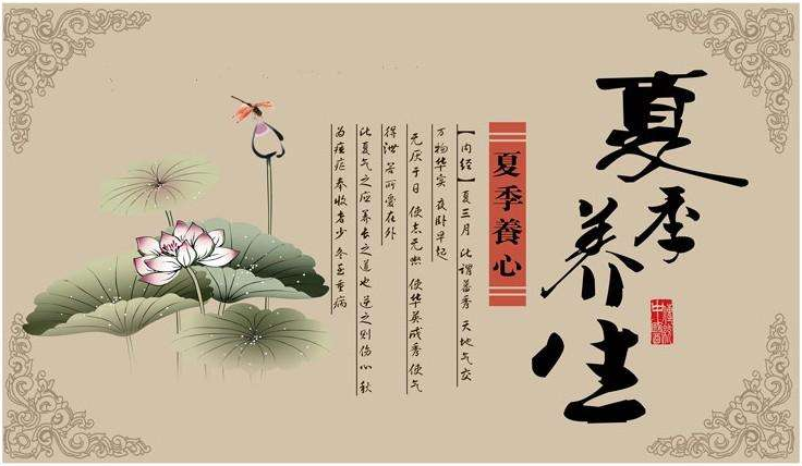 夏季養(yǎng)生，養(yǎng)心為先，心血管患者可多補(bǔ)硒
