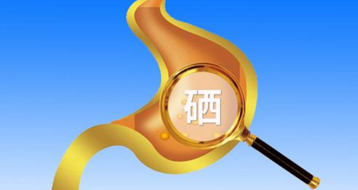 得了胃潰瘍，可以適當(dāng)補(bǔ)硒元素嗎？