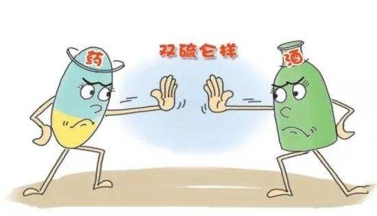 補(bǔ)硒科普：除了頭孢，服用這7類藥物飲酒也致死！