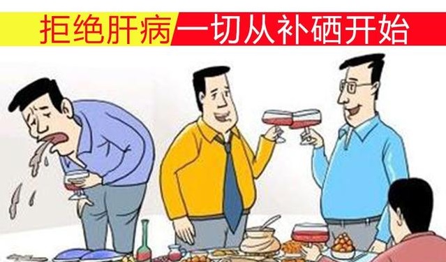 硒語 | 春天不養(yǎng)肝，又要等一年！這些小細(xì)節(jié)可千萬不能錯(cuò)