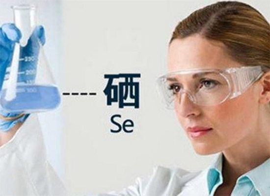 每天吃這3種食物，幫助機(jī)體補(bǔ)硒，提高免疫力