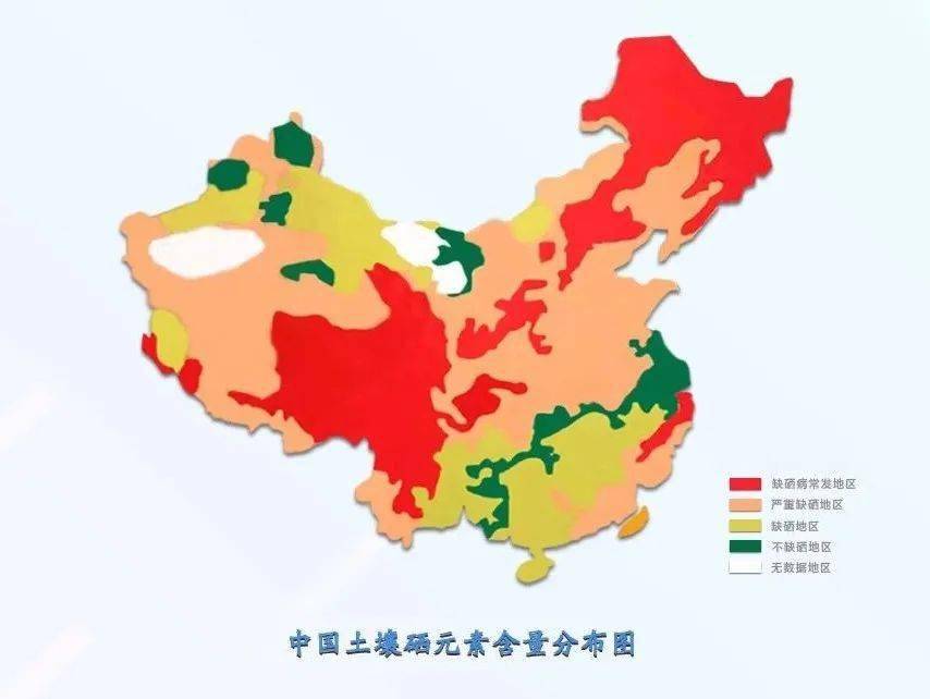 硒語(yǔ) | 我國(guó)這東西特別缺，快來(lái)看看
