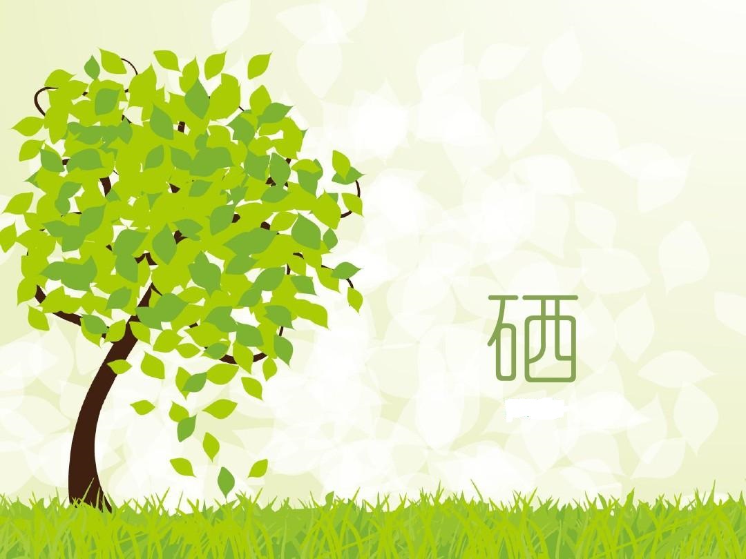 亞健康不能忽視，補硒，抗擊“猝死”