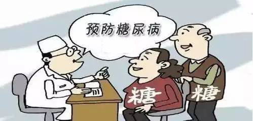 糖尿病該補充什么維生素？