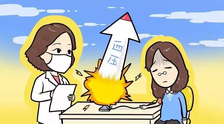 日常補(bǔ)充維生素和硒元素，緩解高血壓