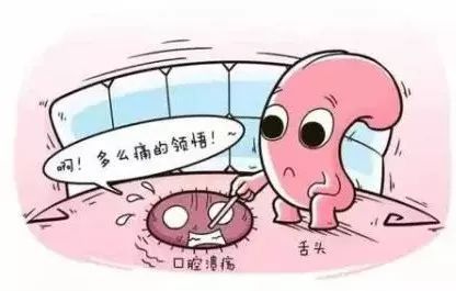 口腔潰瘍經(jīng)常發(fā)作可怎么辦？