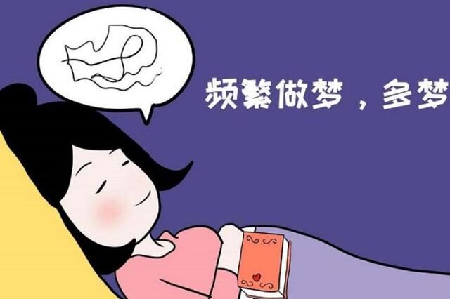 睡覺時愛做夢，是缺哪種維生素？