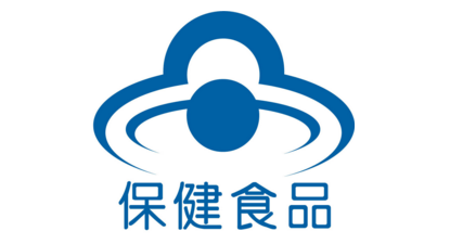 特醫(yī)食品與藥品、保健食品、普通食品的區(qū)別是什么？