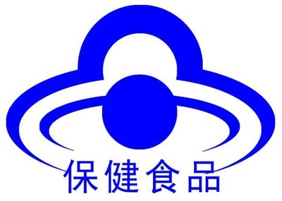 保健品≠保健食品，關(guān)于藍帽子你知道多少