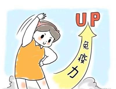 提升免疫力為什么要補(bǔ)硒？原因在這里 